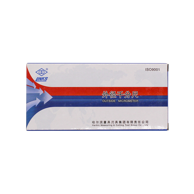 哈量 外径千分尺 1000-1500 0.01