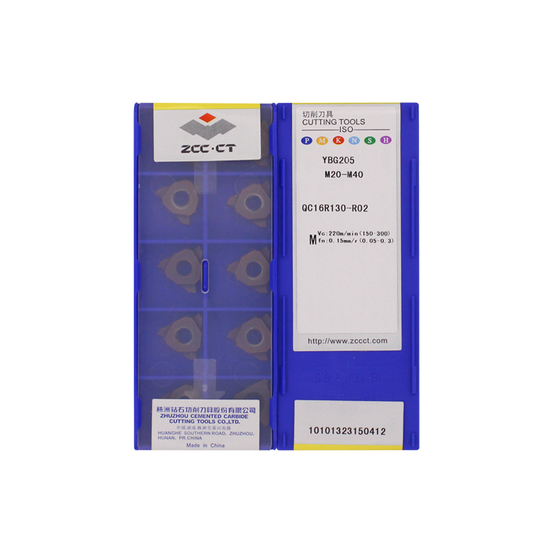 株洲钻石 QC16R130-R02 YBG205 QC16R130-R02 YBG205