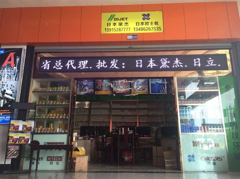 温岭市西黛切削刀具商行的图标