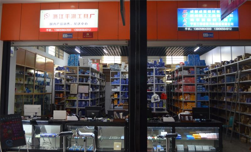 明高螺纹刀具的图标