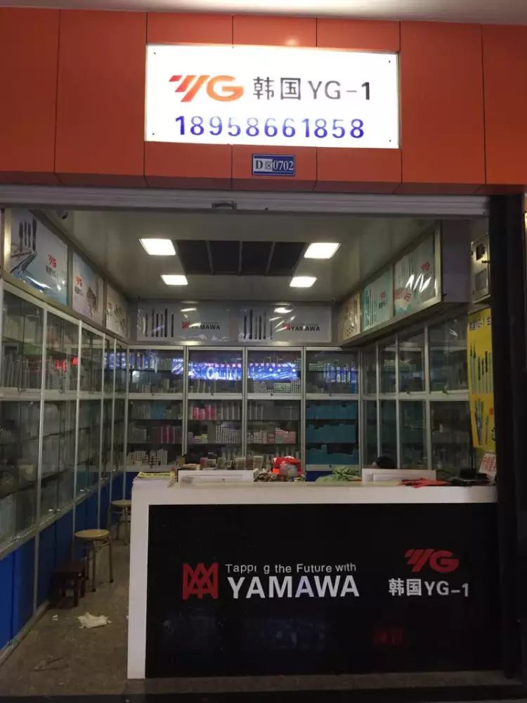 佳睿贸易发展有限公司的图标